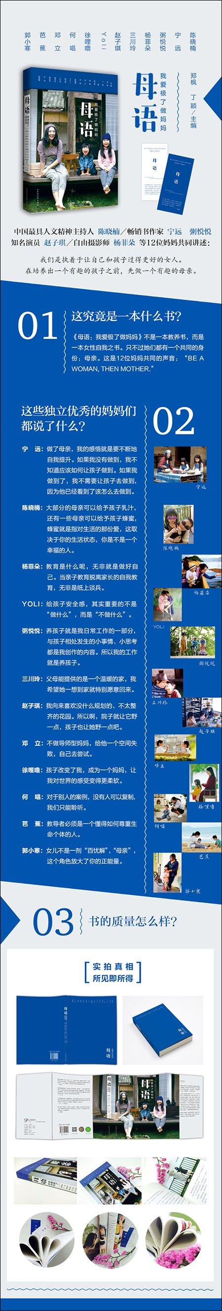 邓立:童年的经历对你的亲密关系有什么影响？