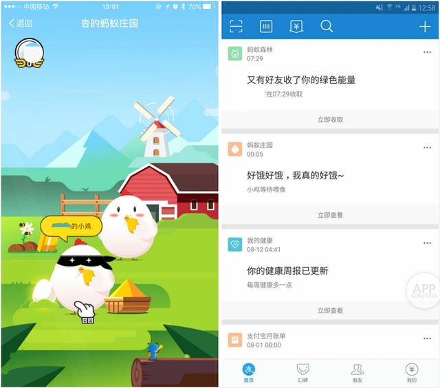 咬春蚂蚁庄园:我国民间在立春这天有咬春的习俗 蚂蚁庄园2.3号正确答案分享