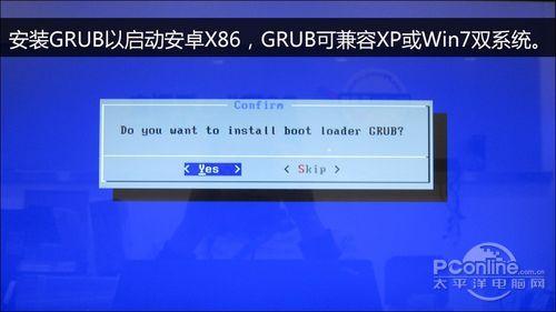 电脑安装安卓系统,怎样在电脑上安装安卓虚拟系统？