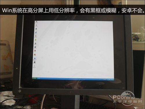 电脑安装安卓系统，安卓系统如何安装在电脑上？