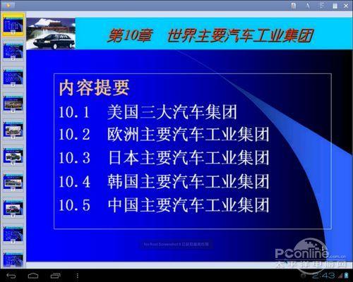 电脑安装安卓系统,安卓系统如何安装在电脑上？