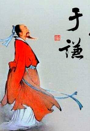 于谦明朝简介:明朝于谦，张居正和王阳明哪个是明朝第一人？