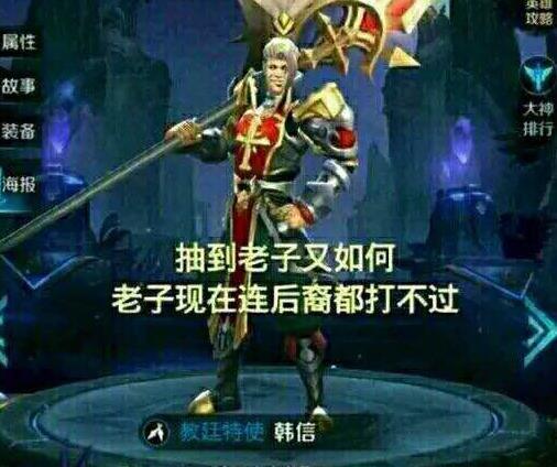 王者荣耀吕布打出的真实伤害,是什么意思？