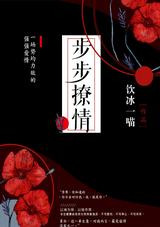 靳少的高调宠妻:最近书荒，能推荐几本“暖心”的言情<a href=https://maguai.com/list/34-0-0.html target=_blank class=infotextkey><a href=https://maguai.com/list/34-0-0.html target=_blank class=infotextkey>小说</a></a>吗？