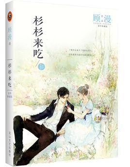 靳少的高调宠妻:最近书荒，能推荐几本“暖心”的言情<a href=https://maguai.com/list/34-0-0.html target=_blank class=infotextkey><a href=https://maguai.com/list/34-0-0.html target=_blank class=infotextkey>小说</a></a>吗？