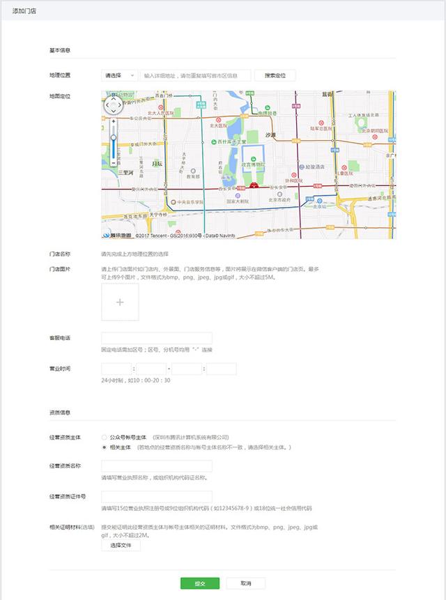 拼团返利小程序新手该如何选择，拼团商城类小程序开发哪个好