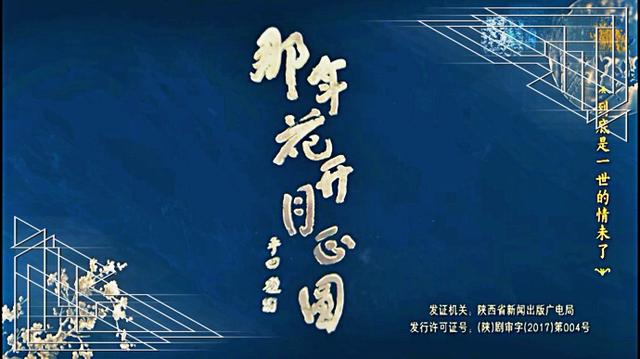 辣妈正传剧照:你们对孙俪主演《那年花开月正圆》有怎样的评价？