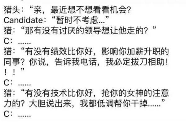 万里简历:为什么很多留学生学成之后不选择回国报效祖国？