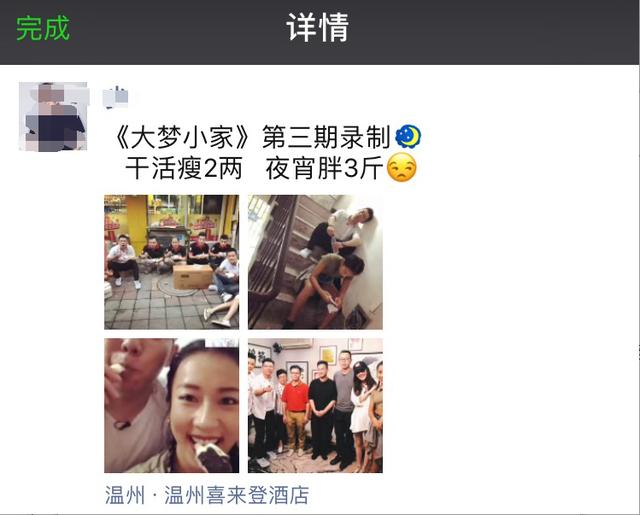 周冬雨合影:周冬雨获得金像奖，她演技好吗？