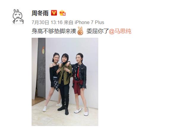 周冬雨合影:周冬雨获得金像奖，她演技好吗？