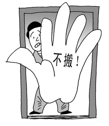 新房第一年不能让外人住吗,新房空着，能不能给家人暂住？