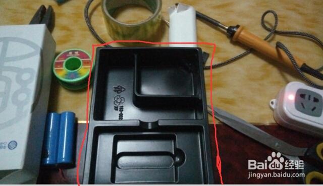 怎么还充电宝,如何妥善处理废弃的充电宝？