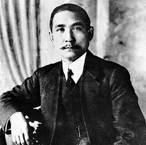 中山名人:中山这个城市历史上都出过哪些名人？
