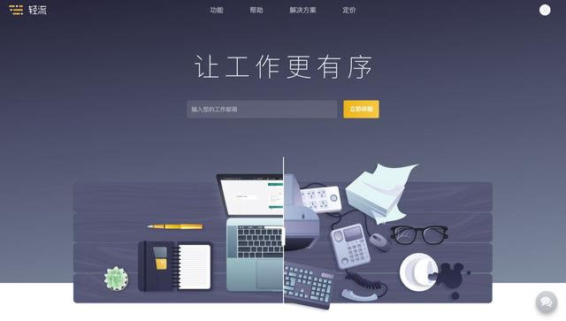 有没有流程管理软件可以推荐？