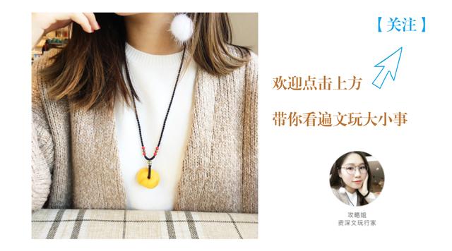 琥珀宫:蜜蜡论斤戴，翡翠当做被子盖是种什么样的体验