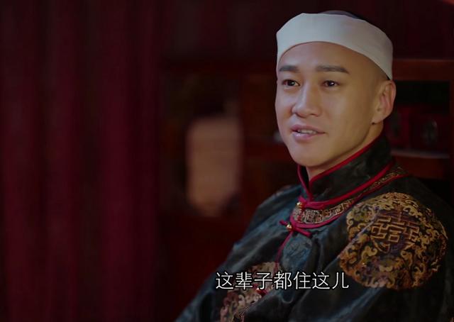 吴怀先:周莹为什么会选怀先进东园