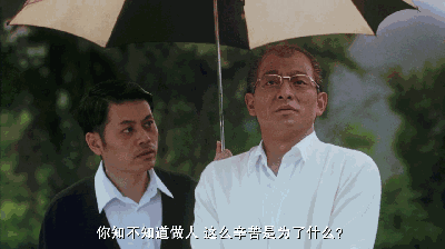 五亿探长吕乐:五亿探长雷洛里面的颜爷是什么下场？