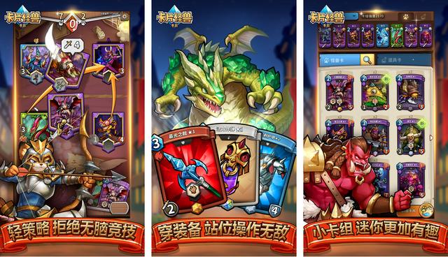 有什么好玩的卡牌收集手游(有什么好玩的卡牌手游吗)