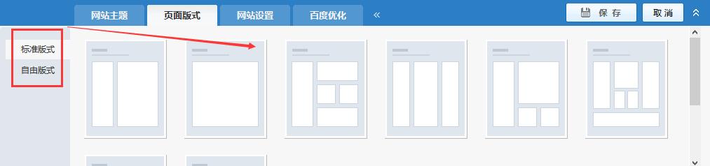 项目网站制作(网页设计与制作模板教程)