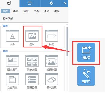 金融系统网站模板（金融行业怎么招人）