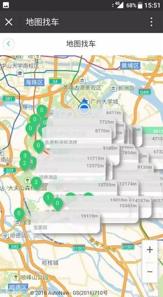 天津电动汽车共享，共享汽车进入天津，押金599元，你会使用吗？
