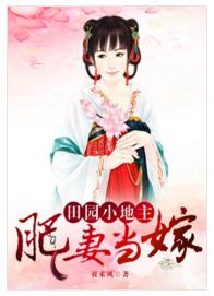 霸道总裁的小猫咪全本:小白文和中田文可以推荐一下吗？ 小猫咪竟然是霸道总裁