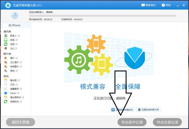 微信恢复聊天对话:怎样恢复微信的聊天内容？