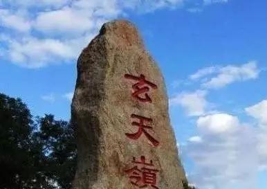 东北飞龙鸟种苗:吉林人不得不爬的15座名山，你爬过几座？