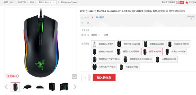 眼镜蛇键盘怎么样(眼镜蛇键盘背光怎么关)