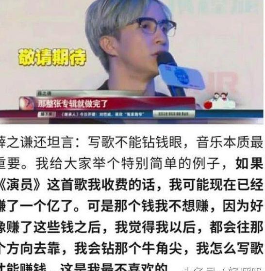 薛之谦所有的情绪都要:为什么薛之谦的每首歌旋律听起来都差不多？