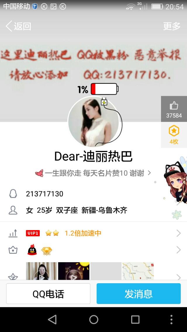 易烊千玺微信网名女生版:有没有关于易烊千玺鹿晗迪丽热巴赵丽颖的QQ昵称分享？