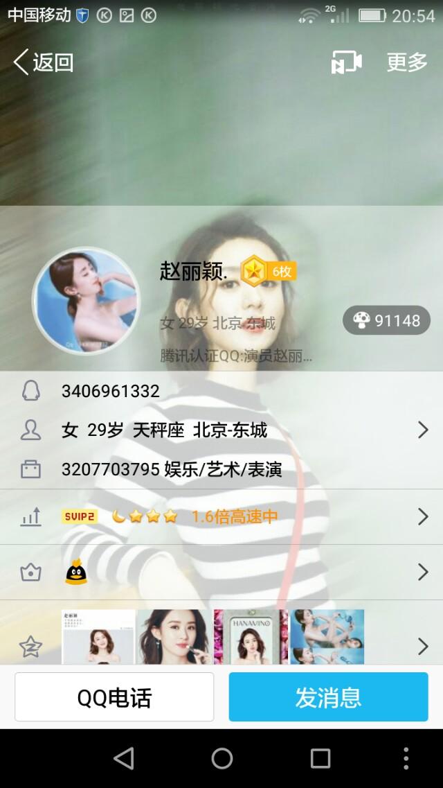 易烊千玺微信网名女生版:有没有关于易烊千玺鹿晗迪丽热巴赵丽颖的QQ昵称分享？