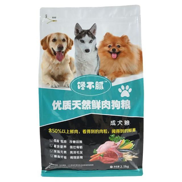 报告狗班长全集:到一些网红古村落景点经常遇到狗，不知如何应付，有何高招？ 报告狗班长全集免费