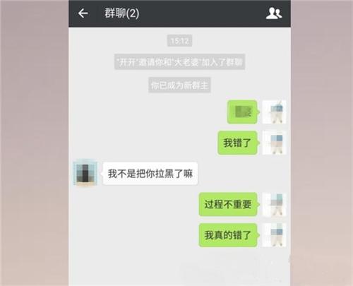 微信对方删除了发消息是怎么样的