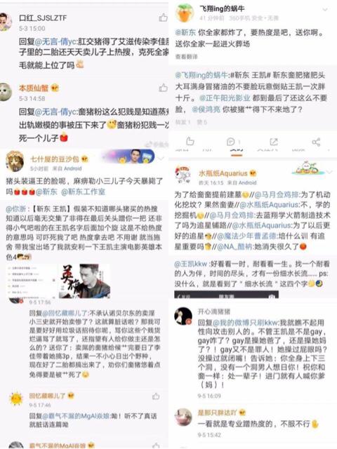 靳东儿子:为什么都称靳东为老干部呢