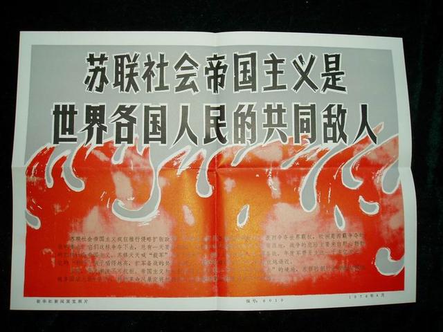 到底什么是帝国主义,它的定义和特征是什么？