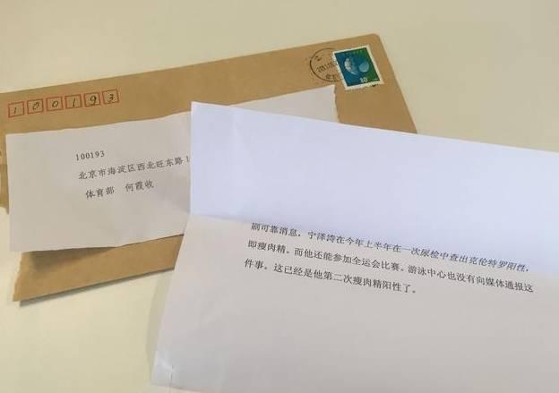 宁泽涛失奥运资格:宁泽涛重回亚洲巅峰，这到底是不是国家队的悲哀？