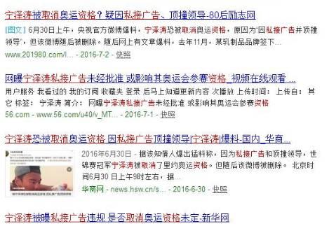 宁泽涛失奥运资格:宁泽涛重回亚洲巅峰，这到底是不是国家队的悲哀？