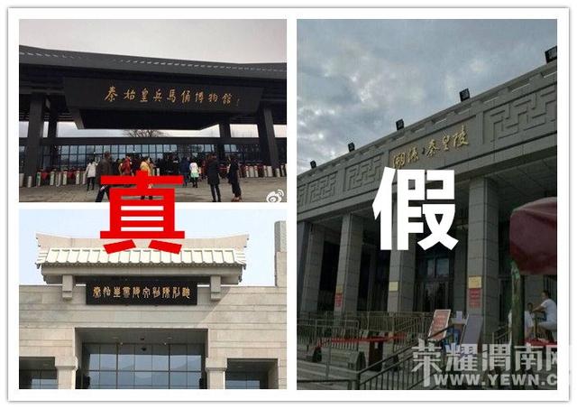 兵马俑真有灵异事件吗:西安出现假兵马俑事件，你怎么看？