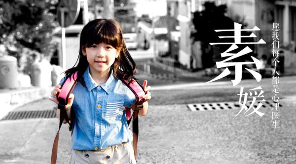 真实的素媛还活着吗:韩国电影素媛的真实事件，女孩怎么样了？