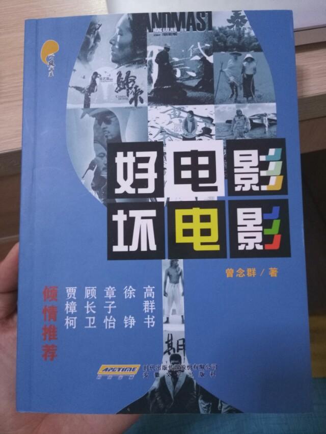 怎么学习给电视剧,电影,戏剧写影评？
