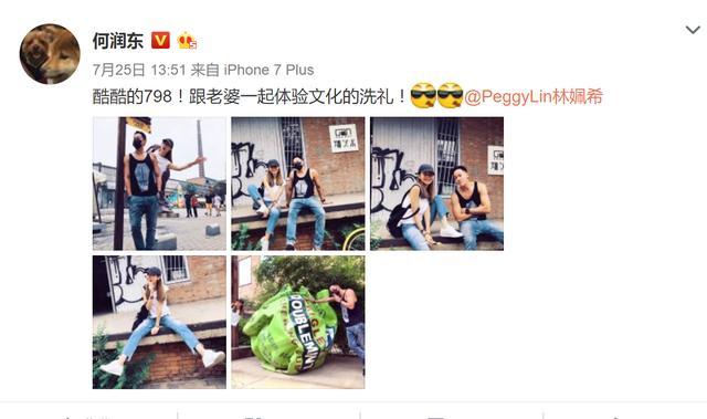 何润东现任女友:网友们为什么开始赞美何润东？