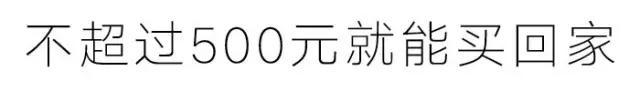 如何在宜家自提区拍网红照，为什么许多人在宜家的配货区拍照？