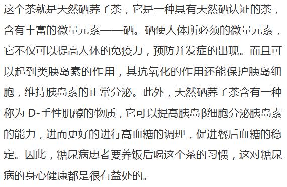 口腔真菌感染是什么原因引起的:糖尿病人牙病的原因是什么？