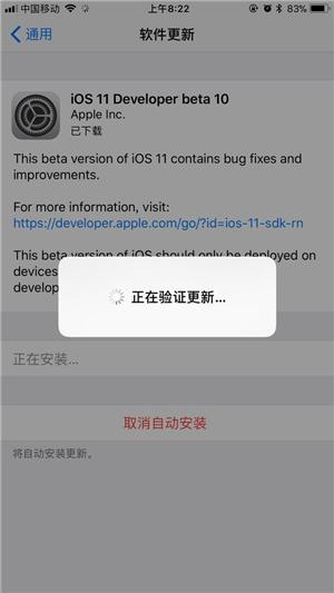 头条问答 Ios11发布了 整体有什么变化 16个回答