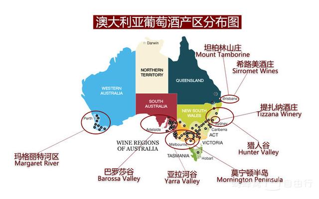 世界十大葡萄酒庄，澳大利亚有哪些值得一去的葡萄酒庄