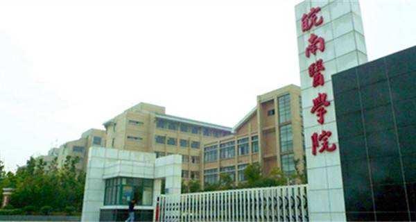 安徽医科大祖述宪:从安徽师范大学毕业，当教师可有把握？
