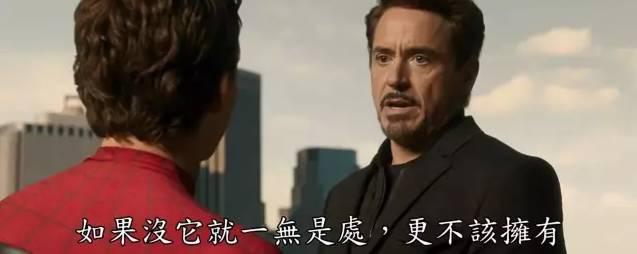 蜘蛛侠英雄归来豆瓣:如何评价《蜘蛛侠：英雄归来》这部电影？