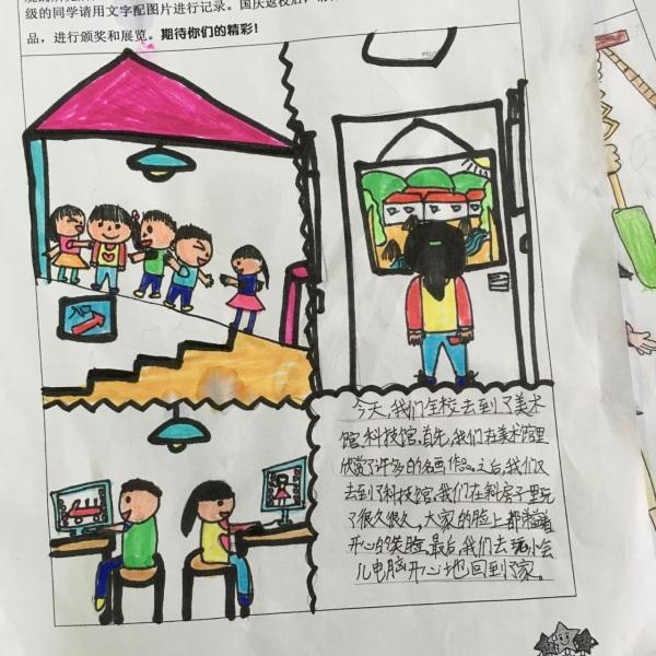 作为一个颜值很高的教师是种怎样的体验？