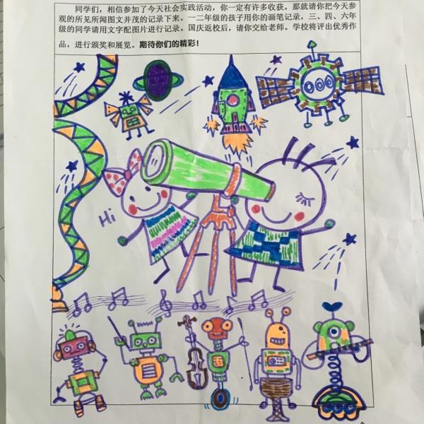 郑嫒嫒:作为一个颜值很高的教师是种怎样的体验？